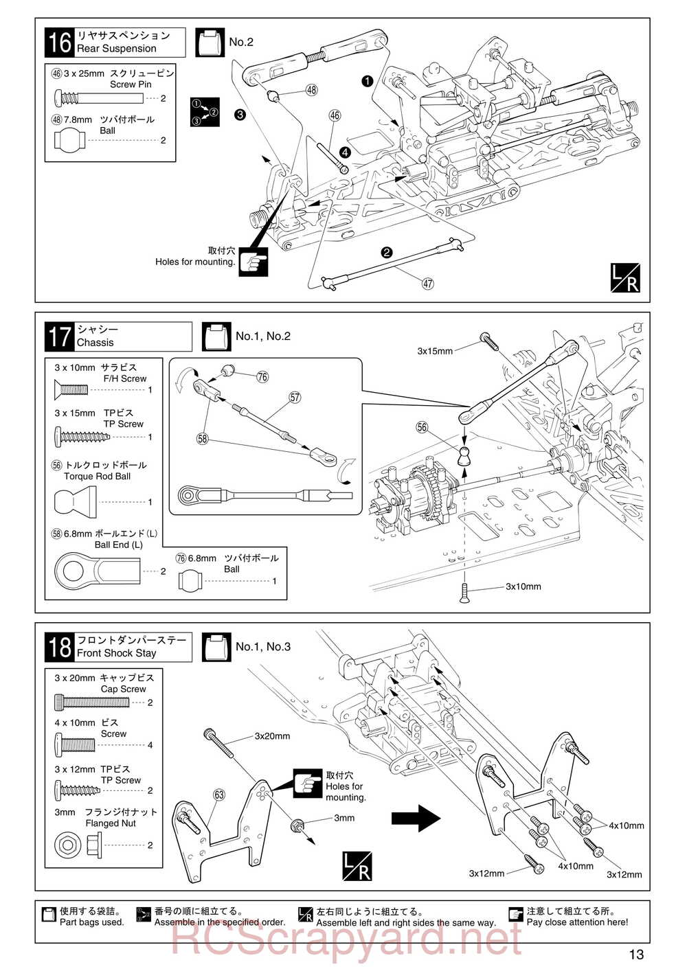 Kyosho - 31192 - Inferno-MP-7-5 Sports - Manual - Page 13