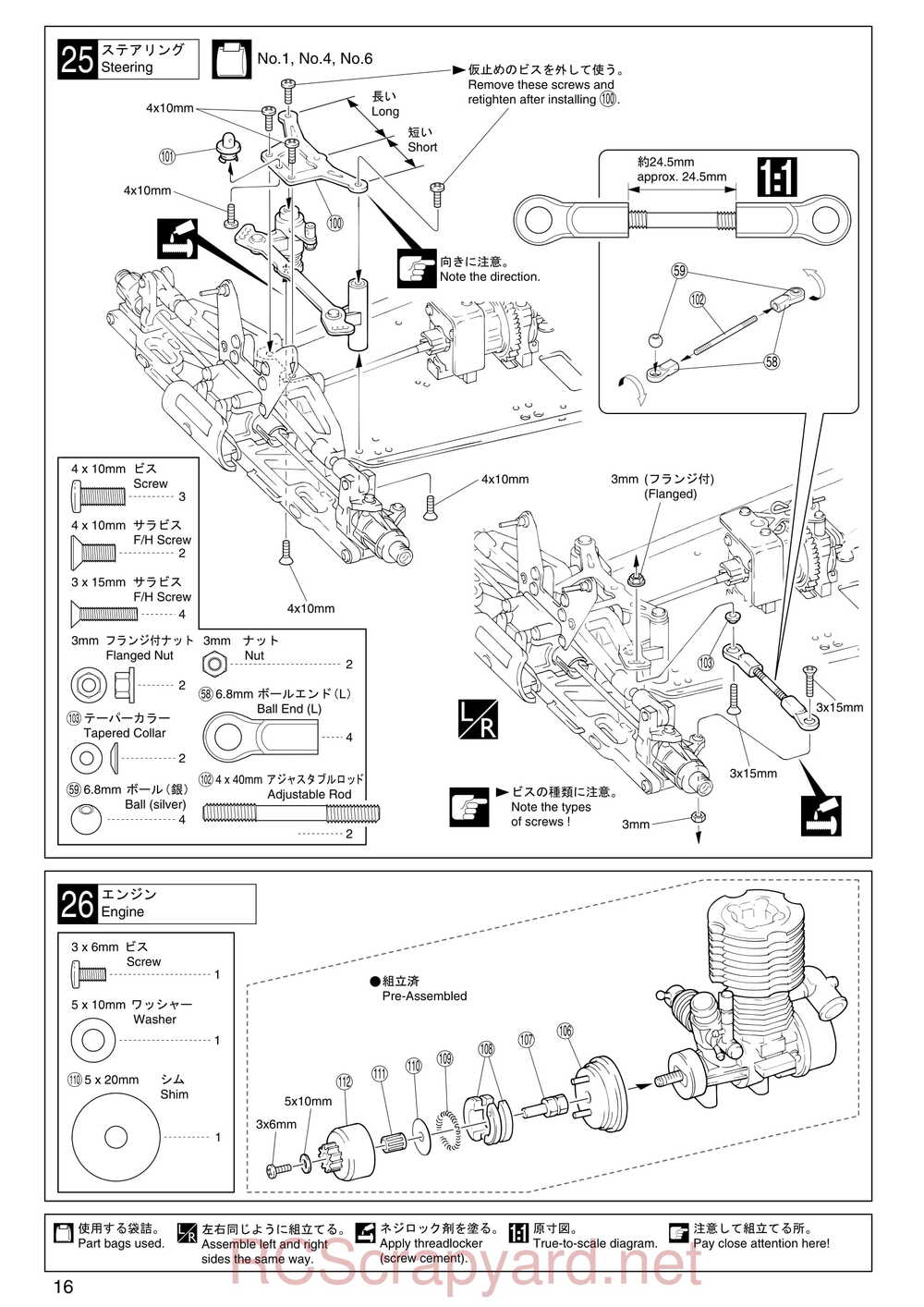 Kyosho - 31192 - Inferno-MP-7-5 Sports - Manual - Page 16