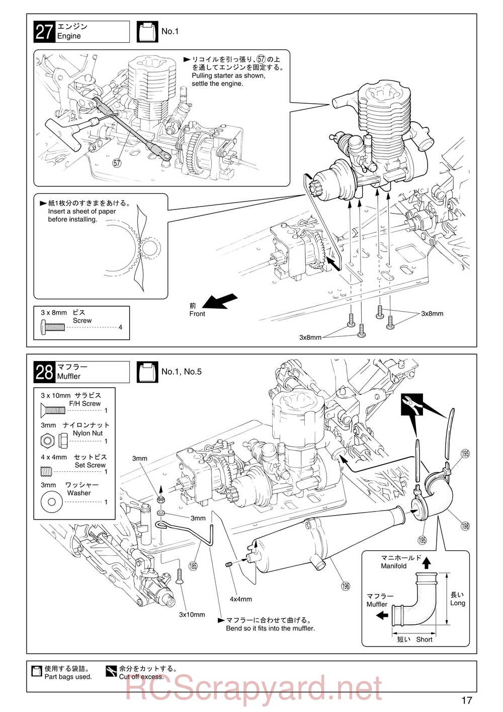Kyosho - 31192 - Inferno-MP-7-5 Sports - Manual - Page 17
