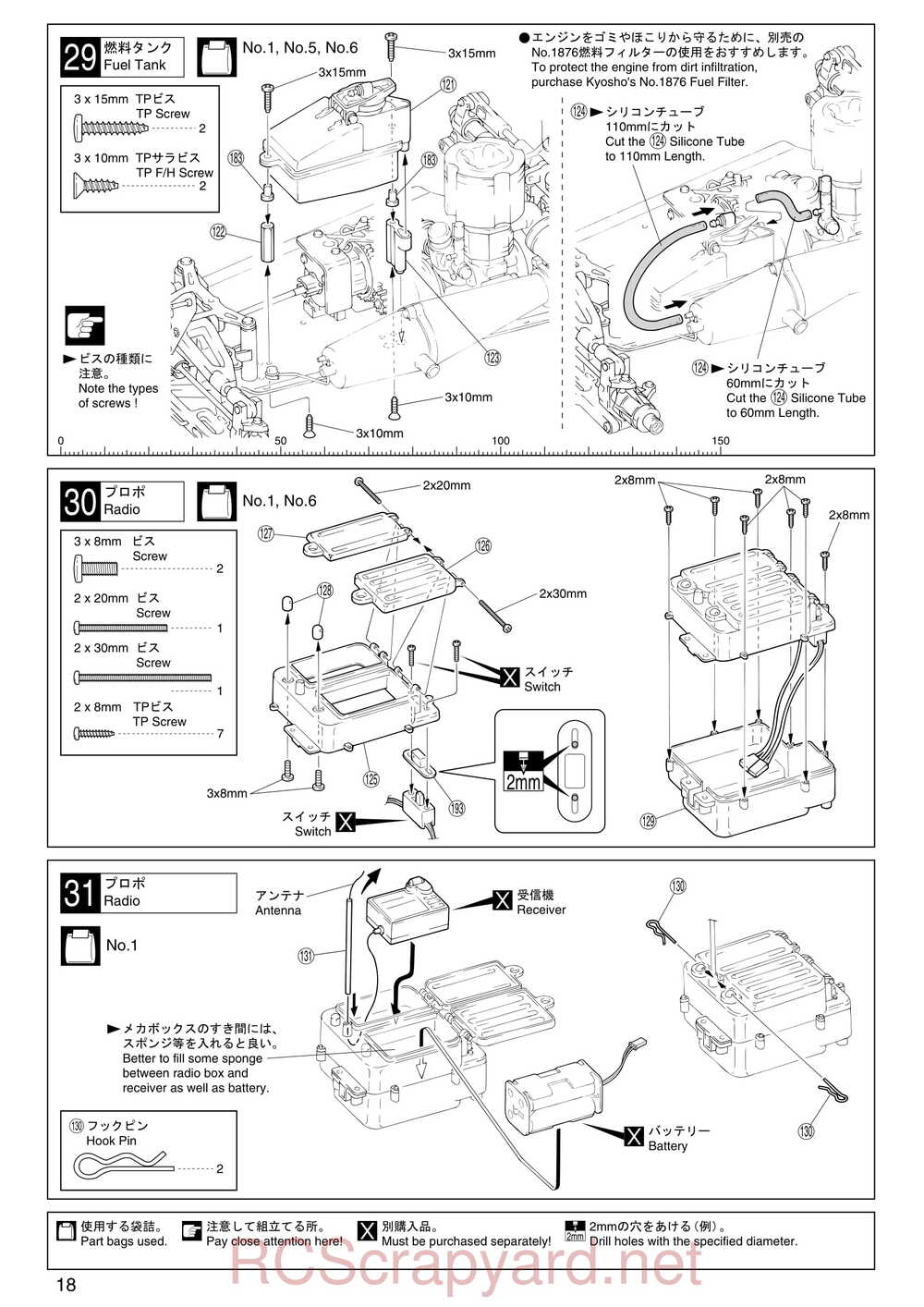 Kyosho - 31192 - Inferno-MP-7-5 Sports - Manual - Page 18