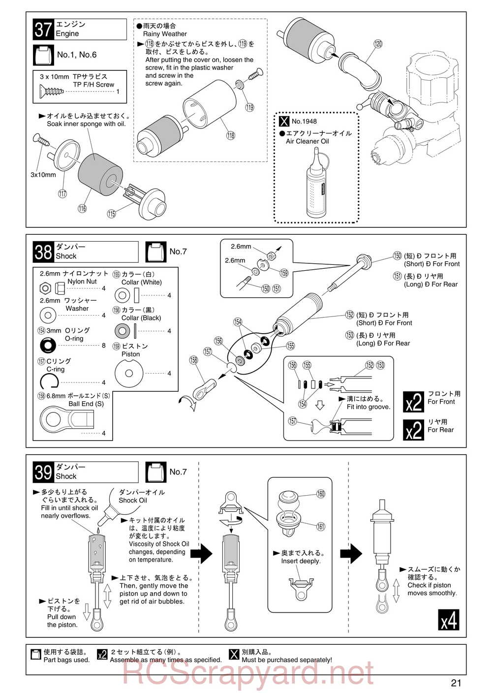 Kyosho - 31192 - Inferno-MP-7-5 Sports - Manual - Page 21