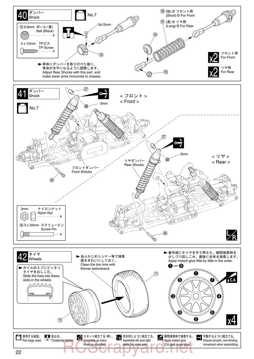Kyosho - 31192 - Inferno-MP-7-5 Sports - Manual - Page 22