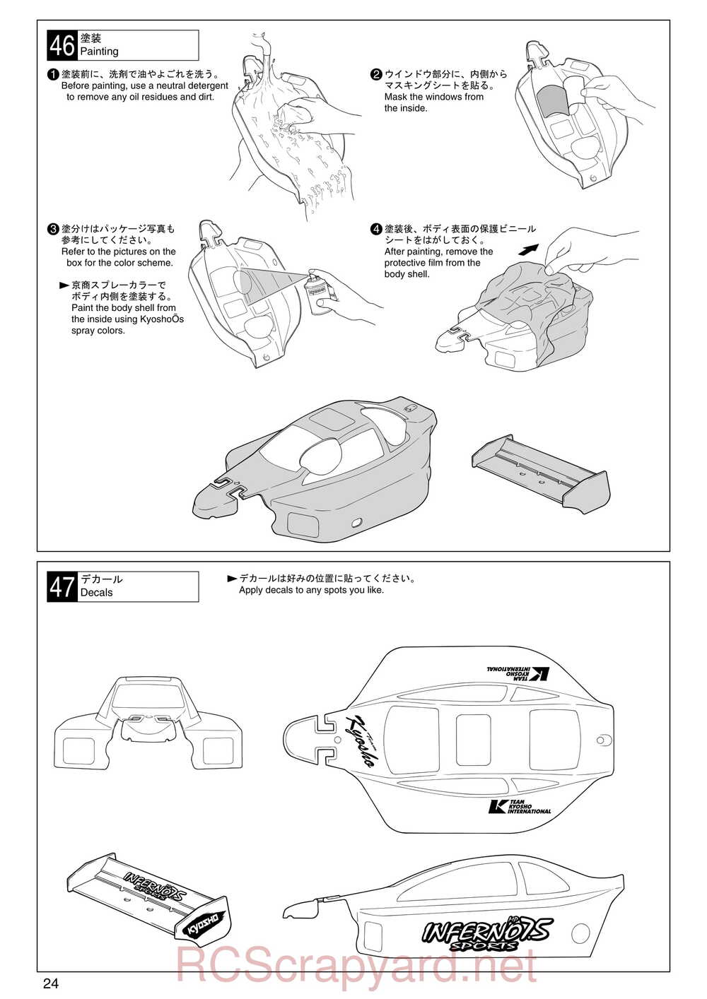 Kyosho - 31192 - Inferno-MP-7-5 Sports - Manual - Page 24