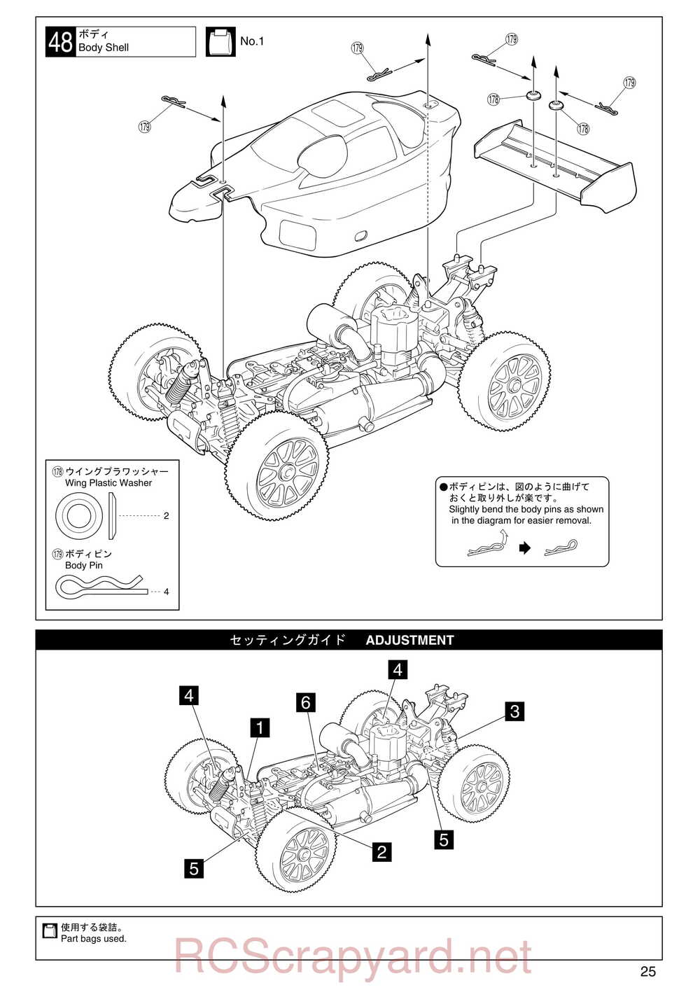 Kyosho - 31192 - Inferno-MP-7-5 Sports - Manual - Page 25