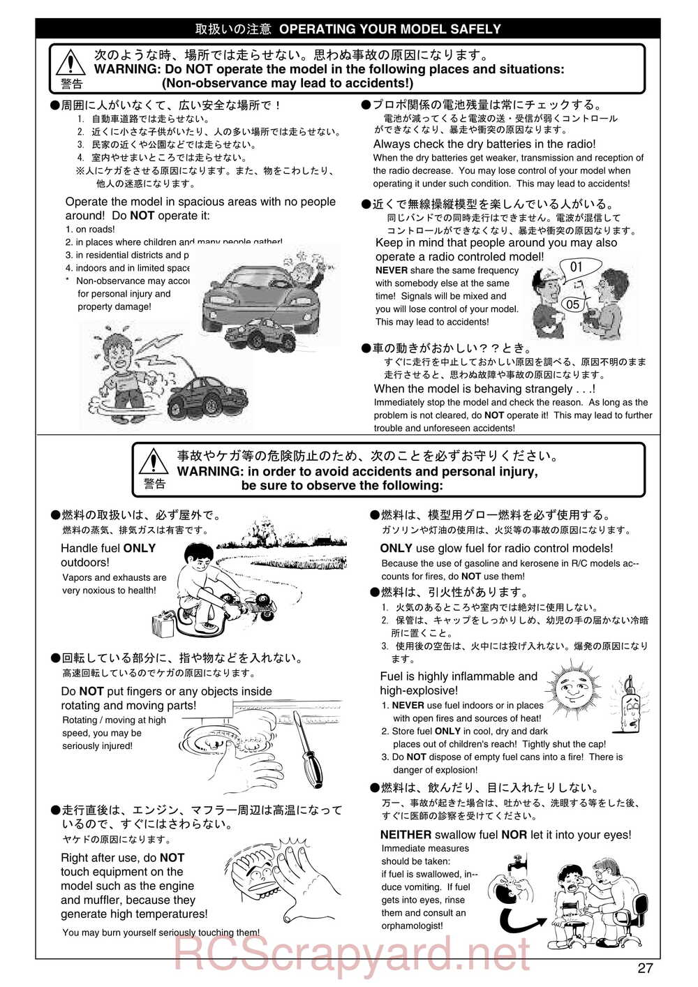 Kyosho - 31192 - Inferno-MP-7-5 Sports - Manual - Page 27