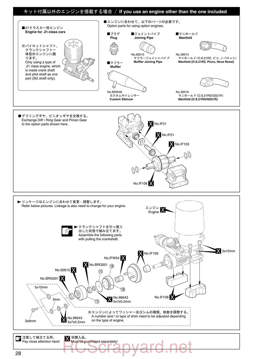 Kyosho - 31192 - Inferno-MP-7-5 Sports - Manual - Page 28