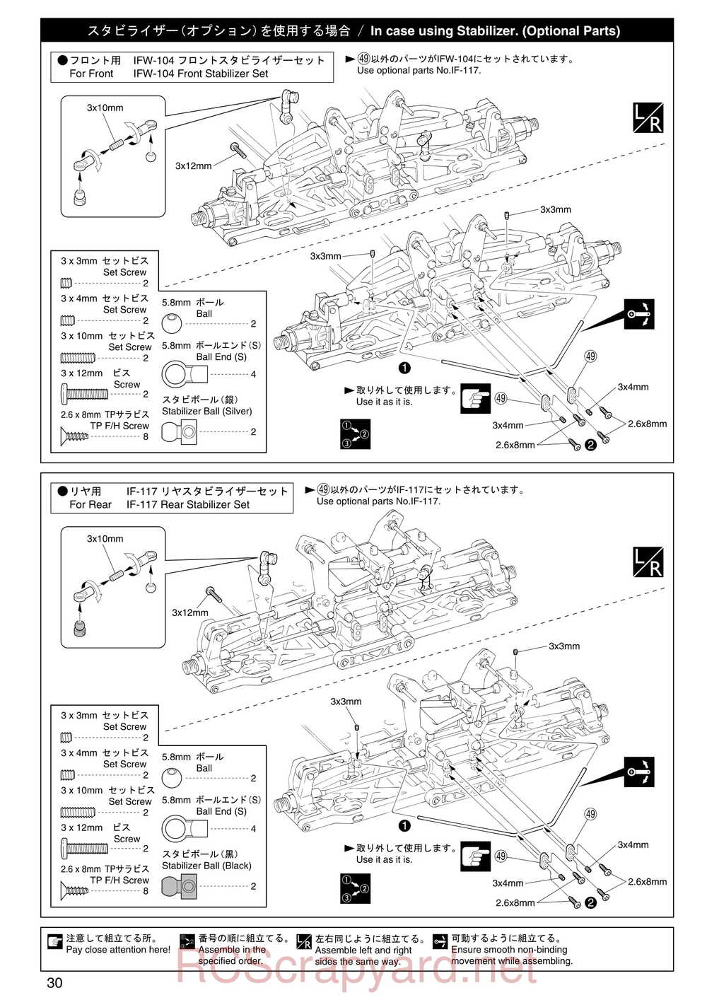 Kyosho - 31192 - Inferno-MP-7-5 Sports - Manual - Page 30