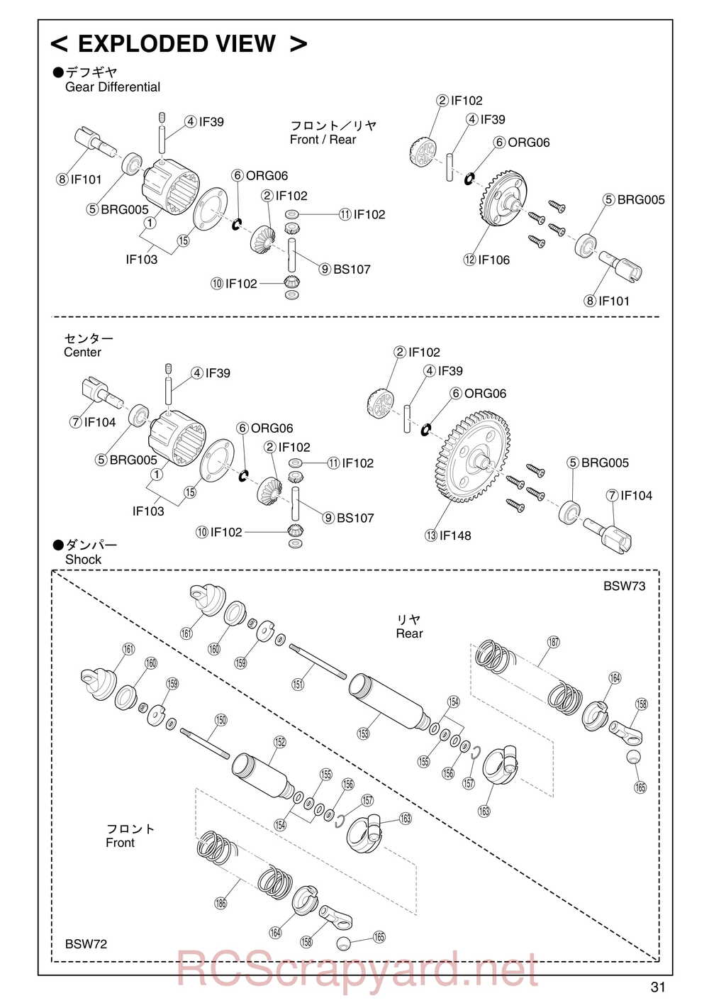 Kyosho - 31192 - Inferno-MP-7-5 Sports - Manual - Page 31