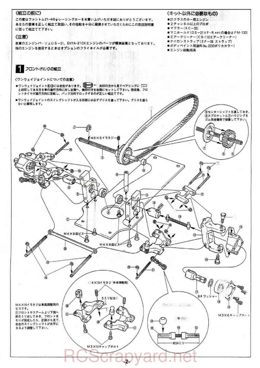 Kyosho - 3121 - Fantom-21 4iS - Manual - Page 02