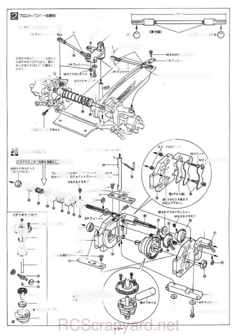 Kyosho - 3121 - Fantom-21 4iS - Manual - Page 03