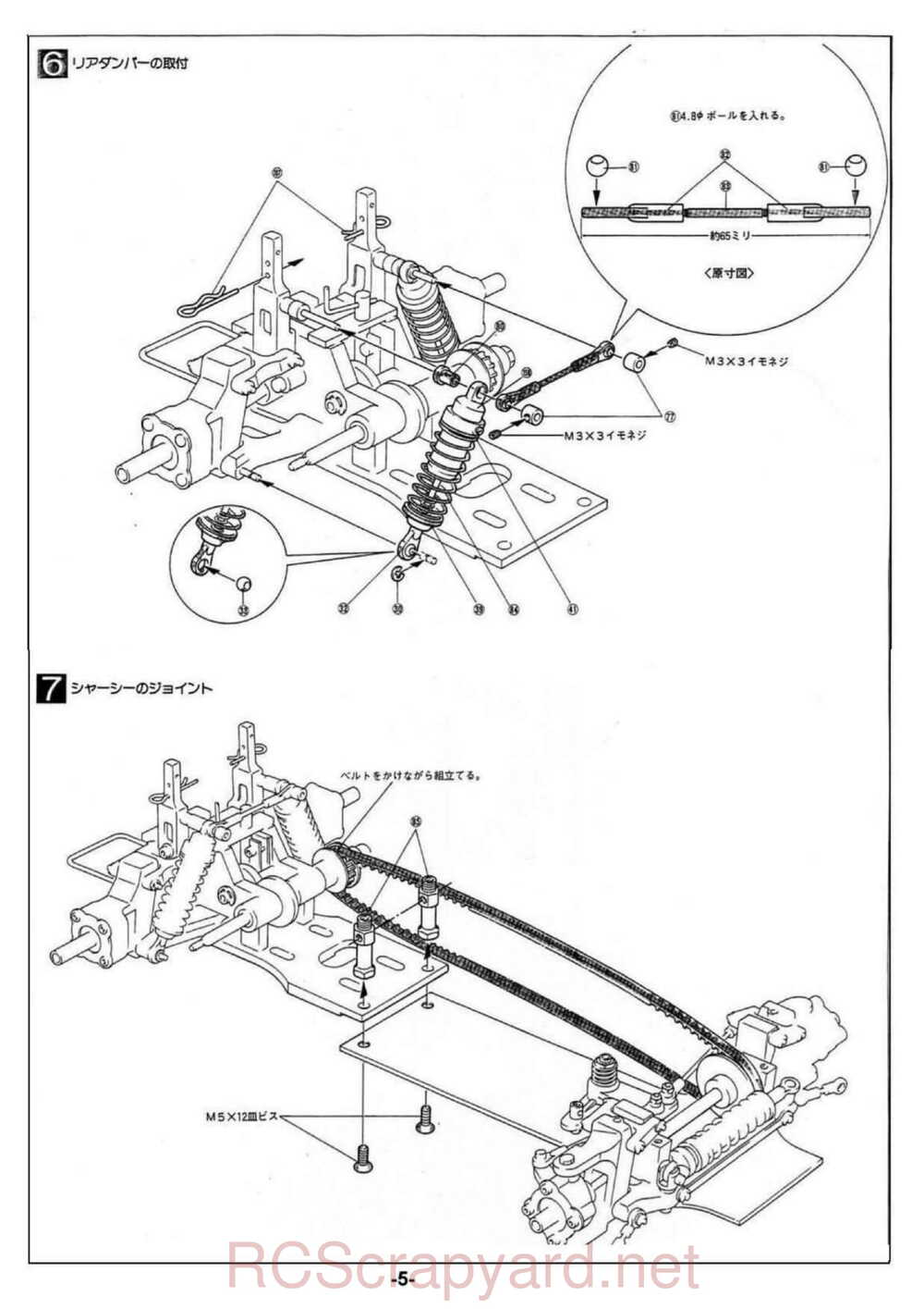 Kyosho - 3121 - Fantom-21 4iS - Manual - Page 05