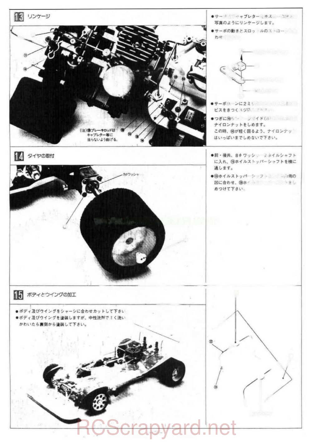 Kyosho - 3121 - Fantom-21 4iS - Manual - Page 08