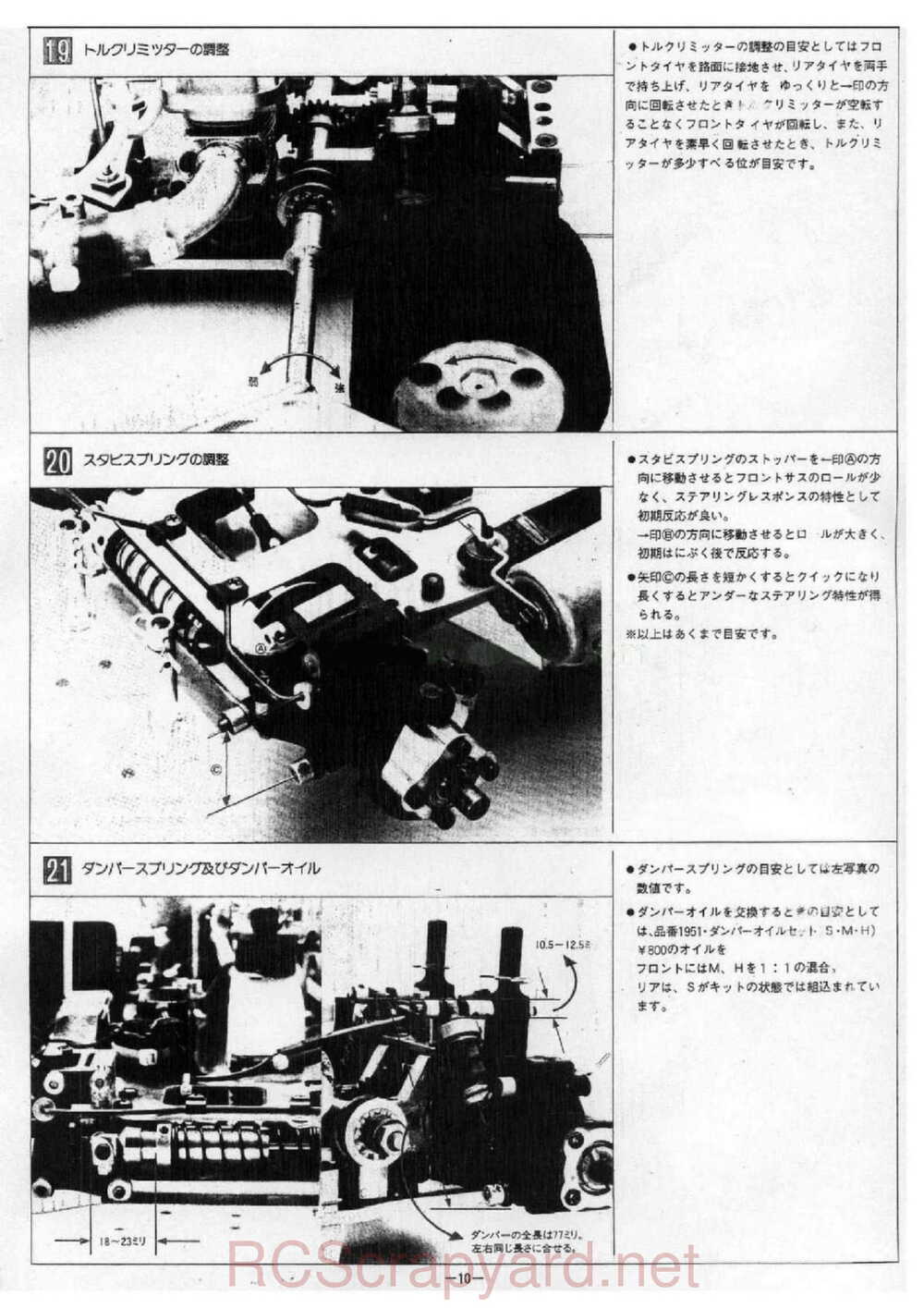 Kyosho - 3121 - Fantom-21 4iS - Manual - Page 10