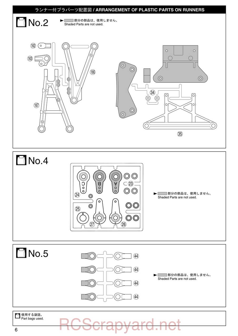 Kyosho - 31213 - TR-15 Monster-Touring - Manual - Page 06