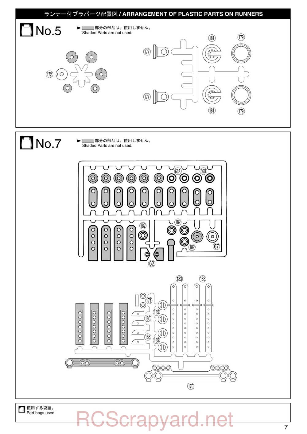 Kyosho - 31213 - TR-15 Monster-Touring - Manual - Page 07