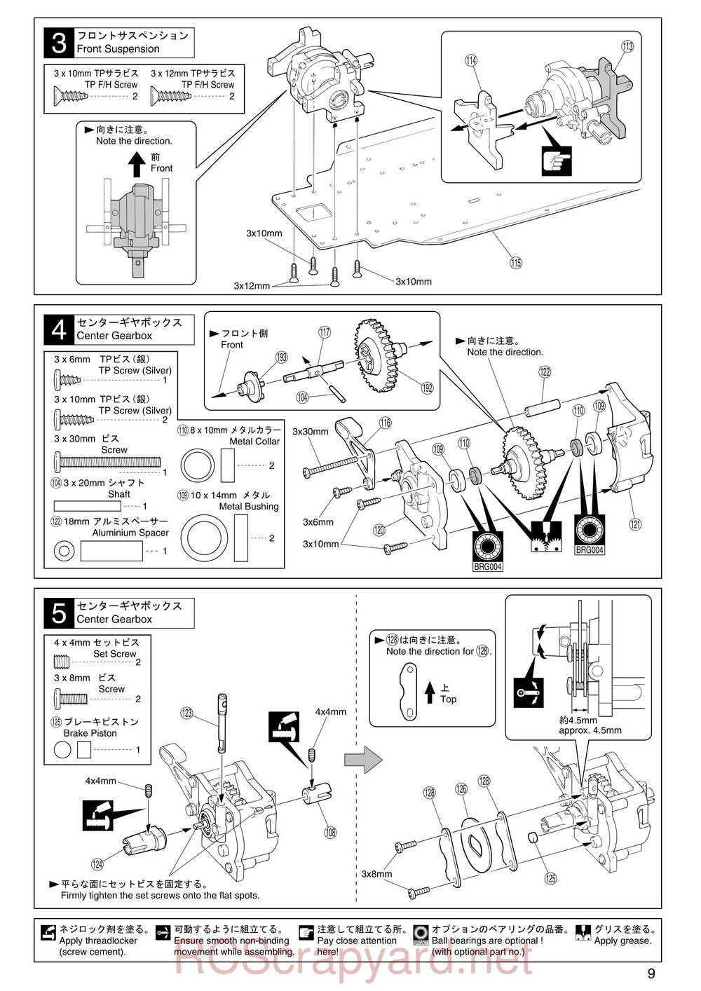 Kyosho - 31213 - TR-15 Monster-Touring - Manual - Page 09
