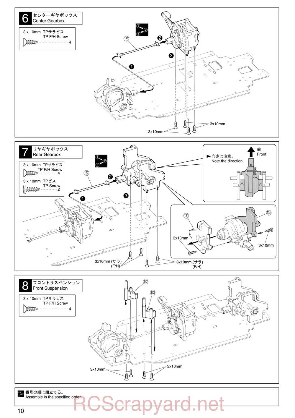 Kyosho - 31213 - TR-15 Monster-Touring - Manual - Page 10