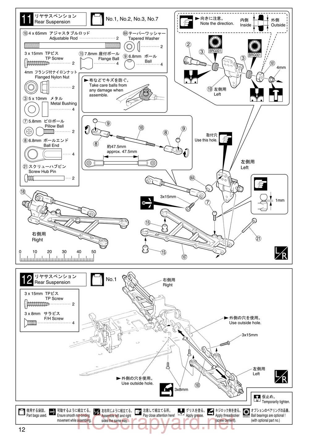 Kyosho - 31213 - TR-15 Monster-Touring - Manual - Page 12