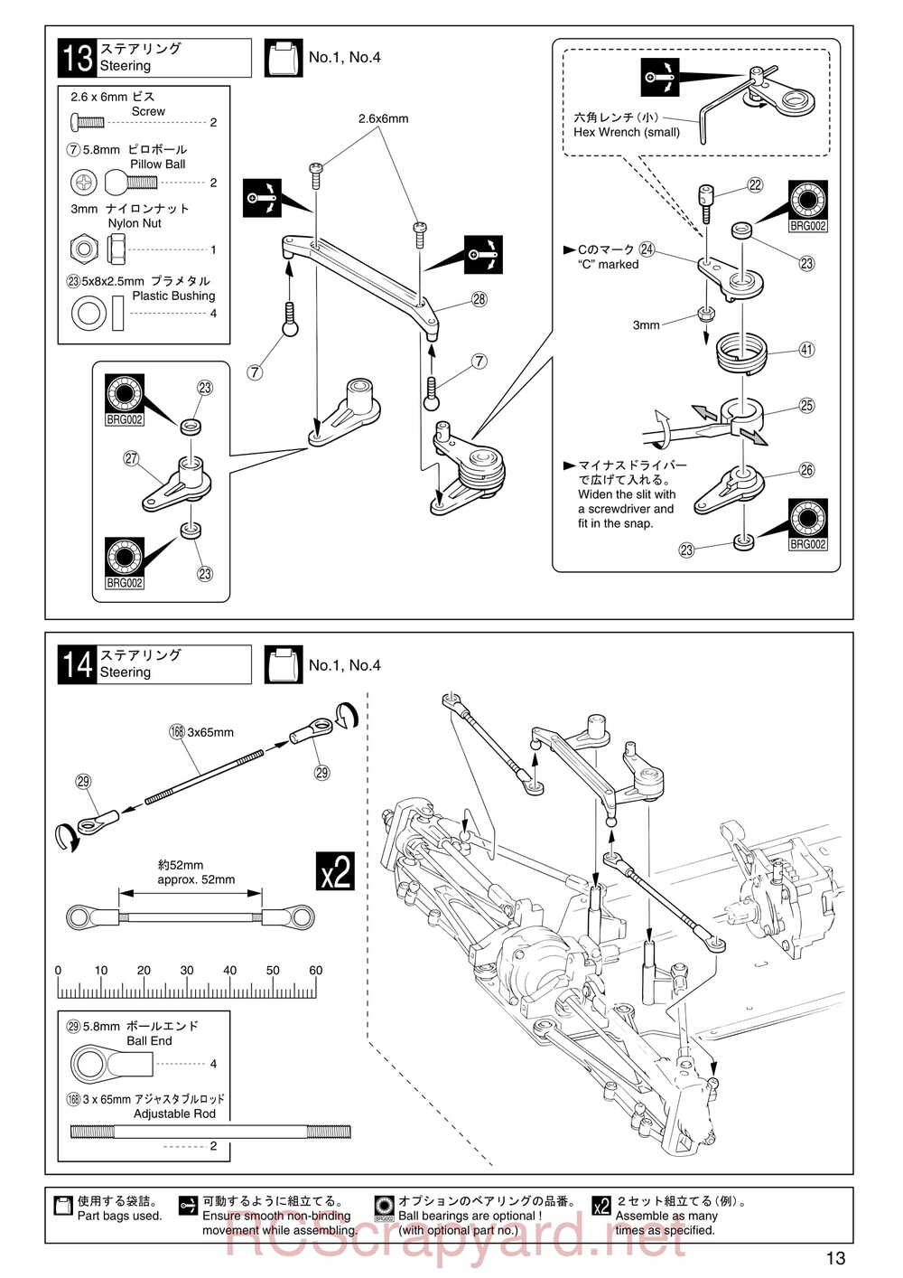 Kyosho - 31213 - TR-15 Monster-Touring - Manual - Page 13