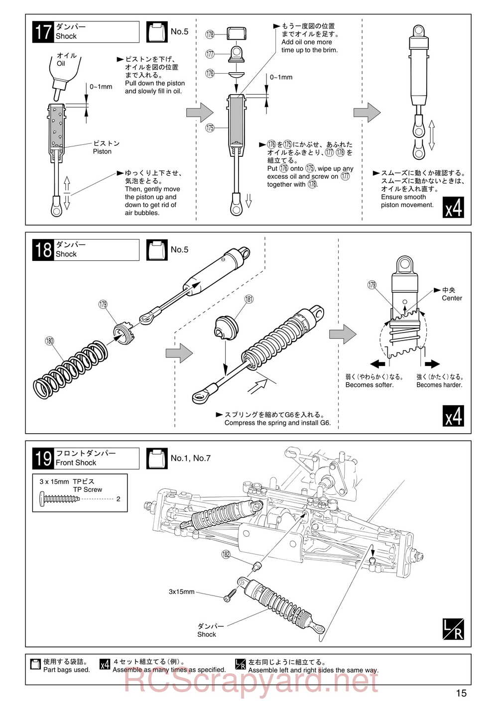 Kyosho - 31213 - TR-15 Monster-Touring - Manual - Page 15