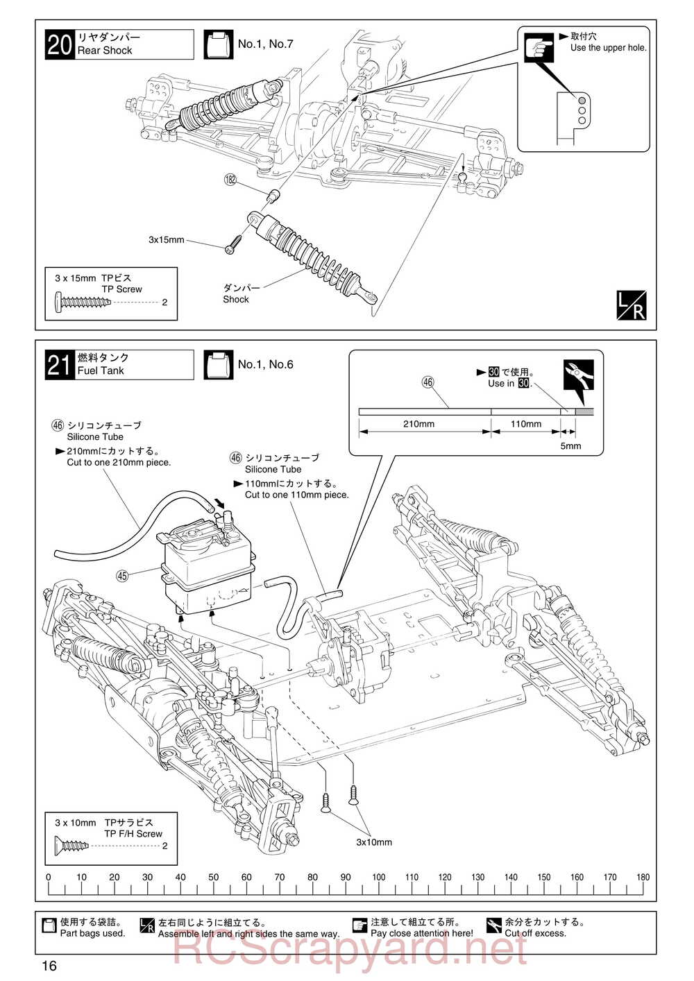 Kyosho - 31213 - TR-15 Monster-Touring - Manual - Page 16