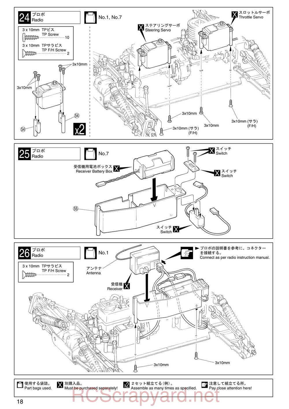 Kyosho - 31213 - TR-15 Monster-Touring - Manual - Page 18