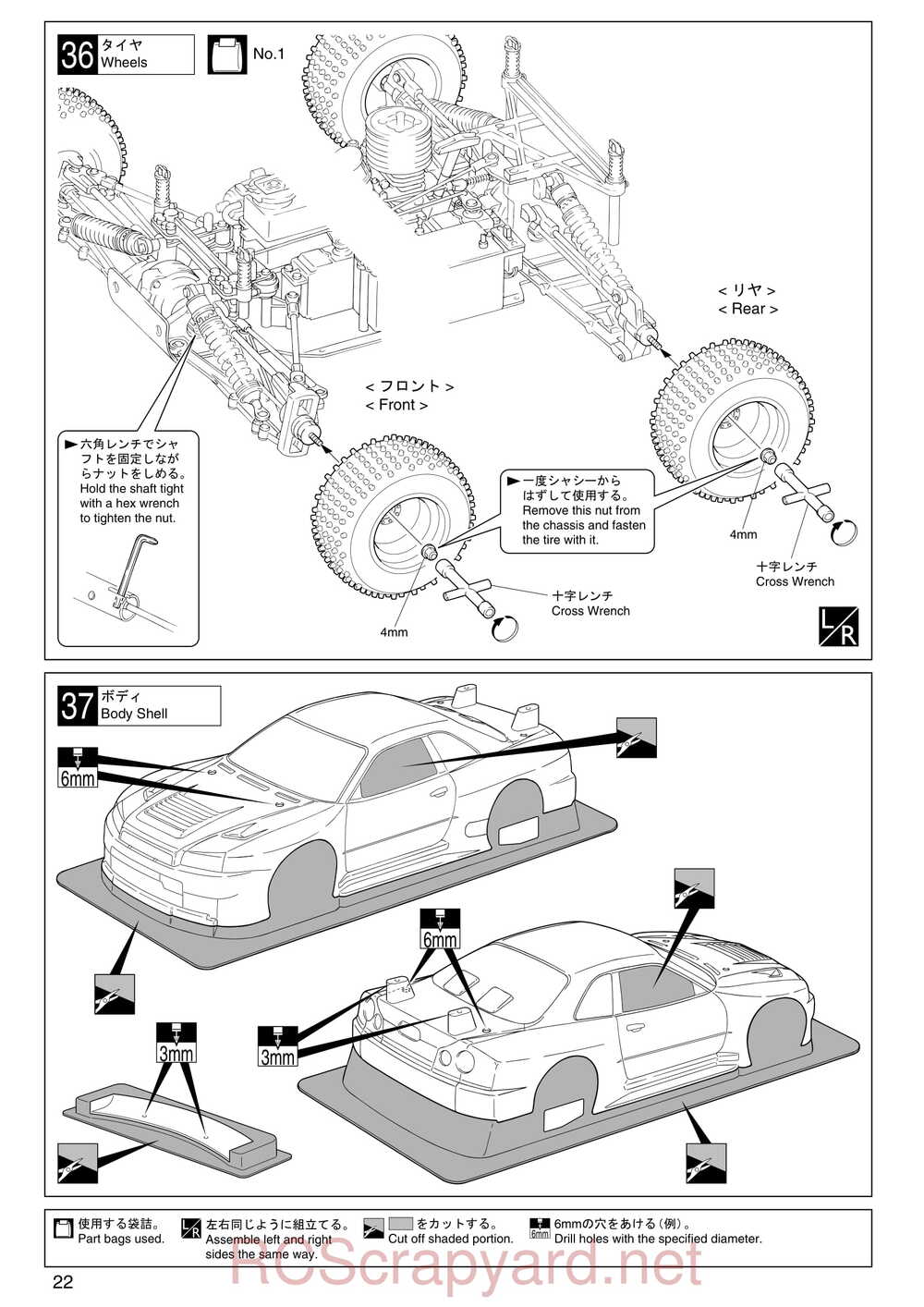 Kyosho - 31213 - TR-15 Monster-Touring - Manual - Page 22