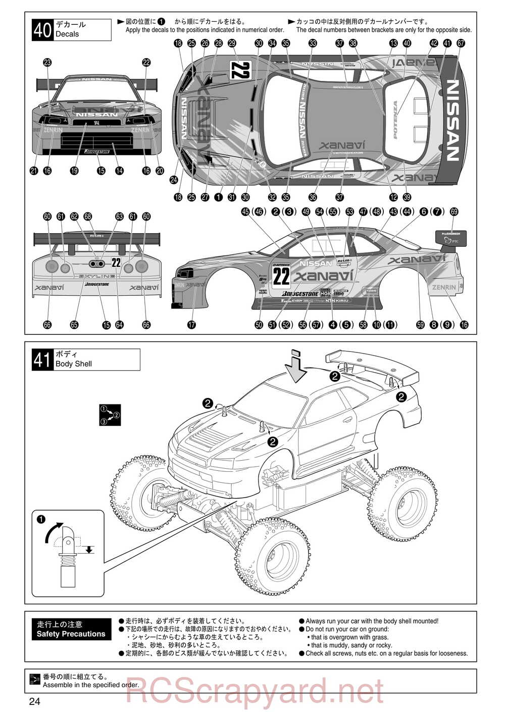 Kyosho - 31213 - TR-15 Monster-Touring - Manual - Page 24