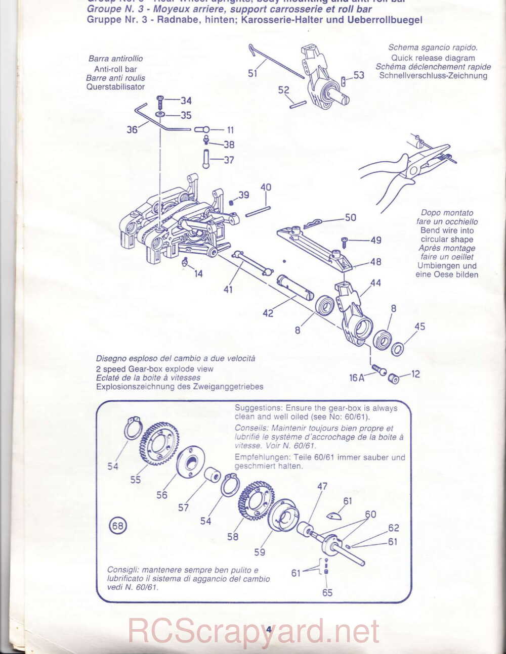 Kyosho - 3122 - BMT 891 - Manual - Page 04