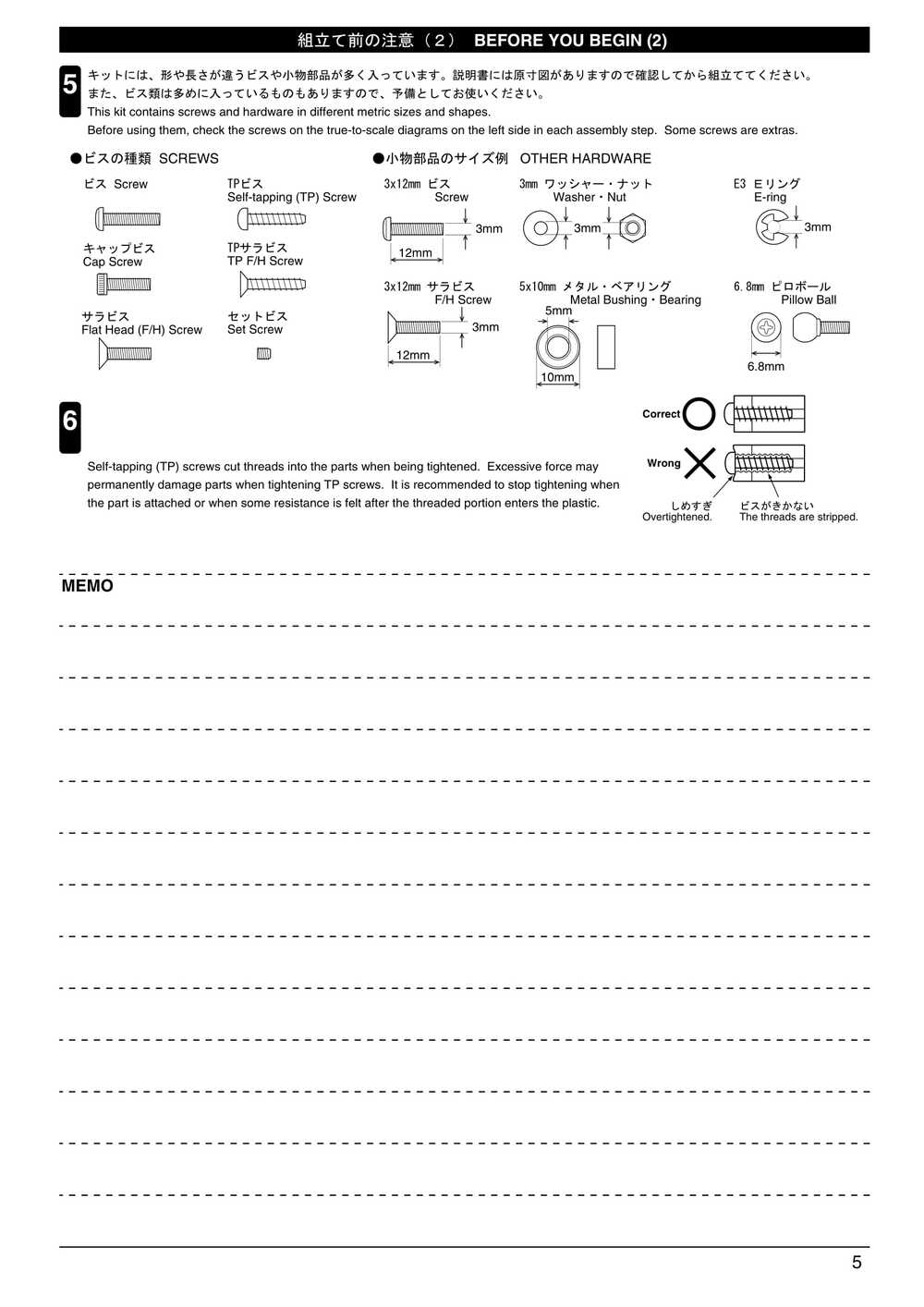 Kyosho - 31221 - Mad-Force - Manual - Page 05