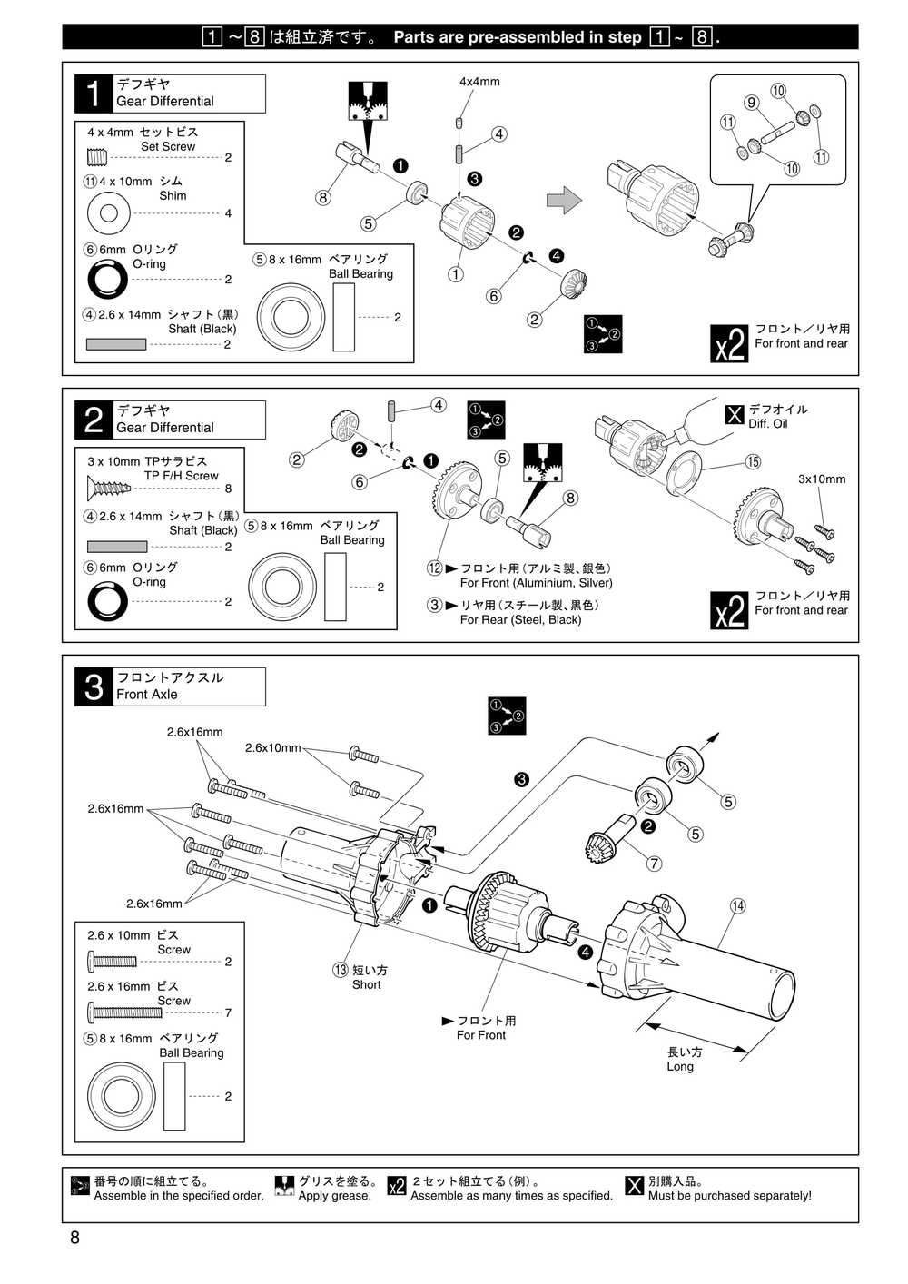 Kyosho - 31221 - Mad-Force - Manual - Page 08