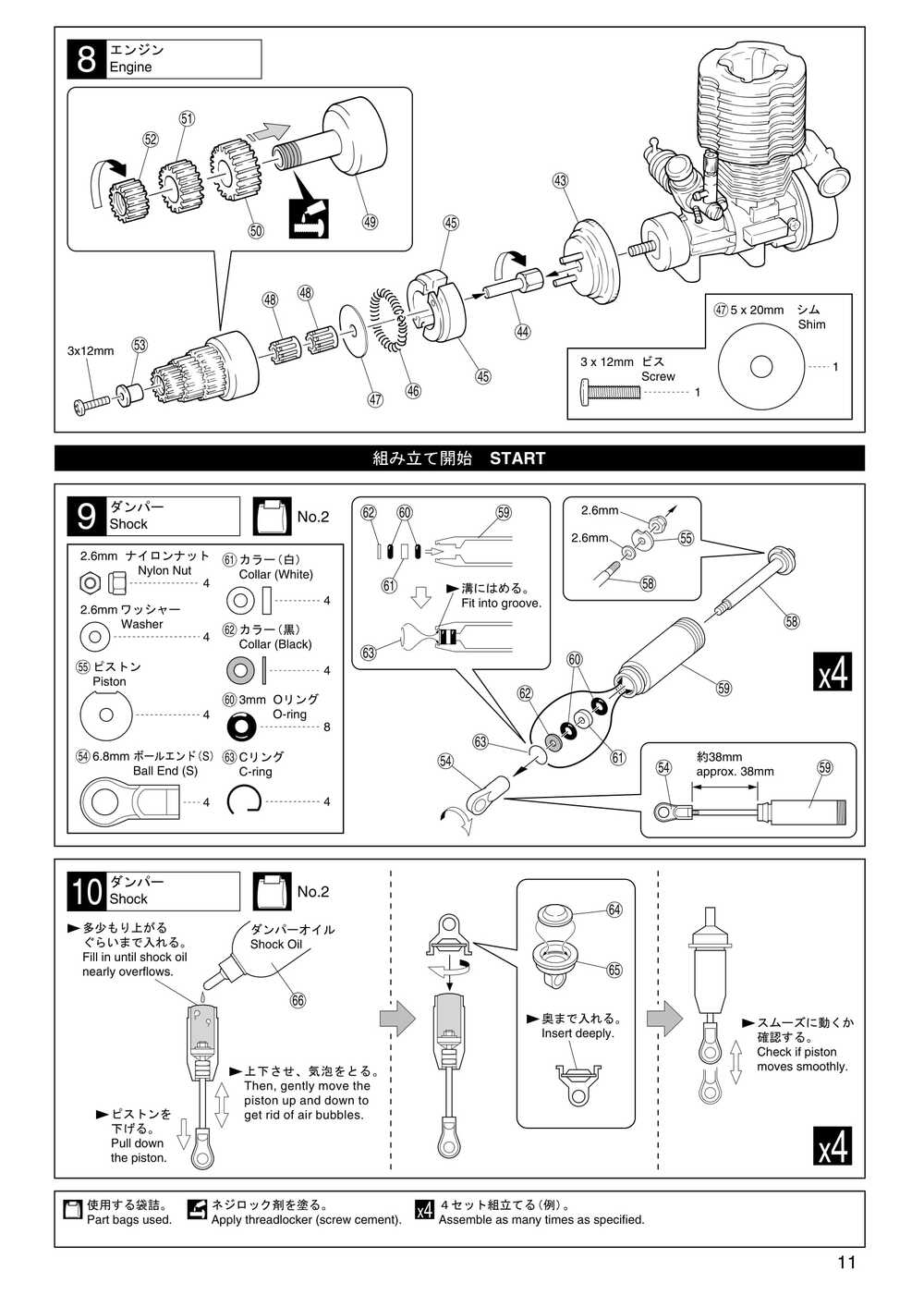 Kyosho - 31221 - Mad-Force - Manual - Page 11