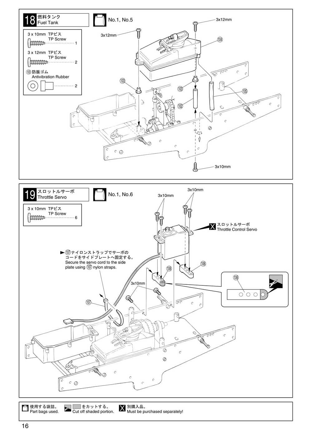 Kyosho - 31221 - Mad-Force - Manual - Page 16