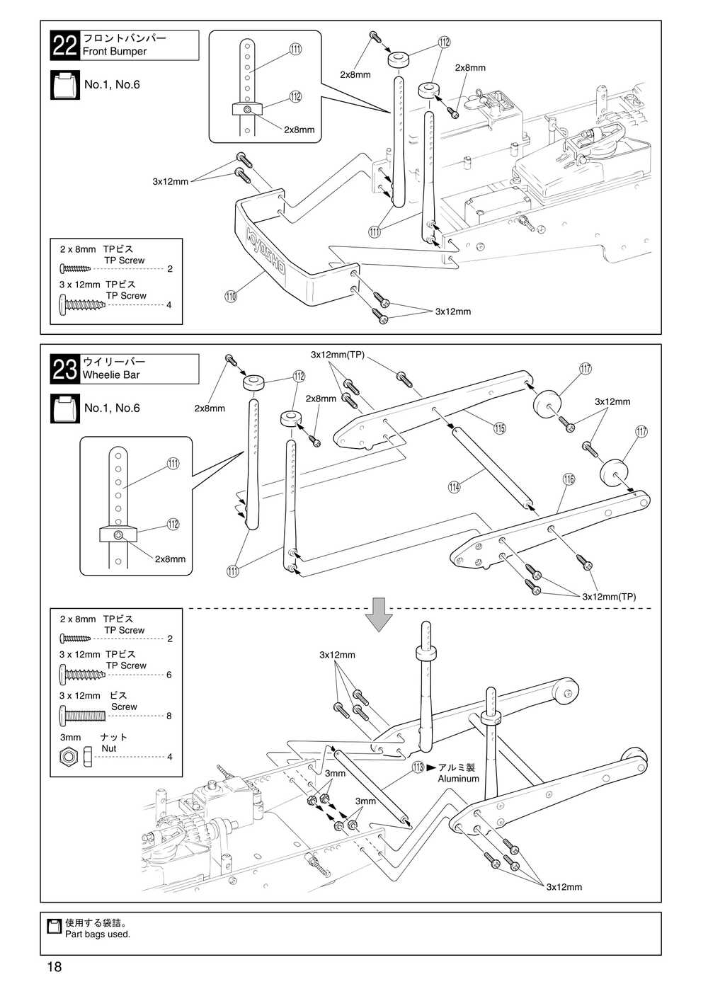 Kyosho - 31221 - Mad-Force - Manual - Page 18