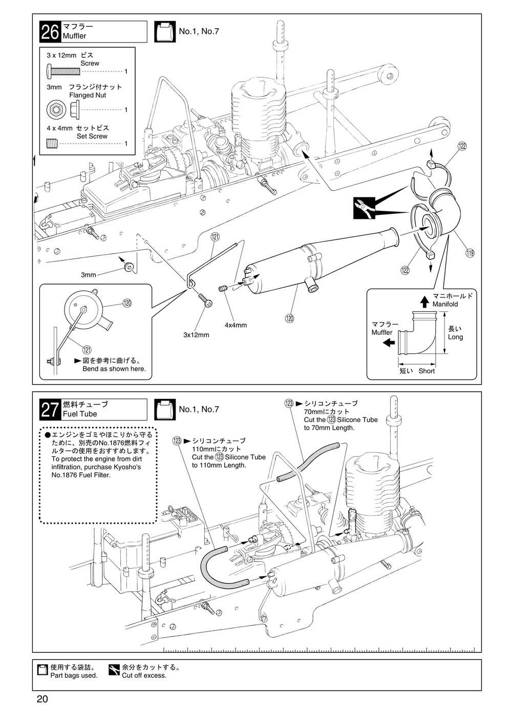 Kyosho - 31221 - Mad-Force - Manual - Page 20