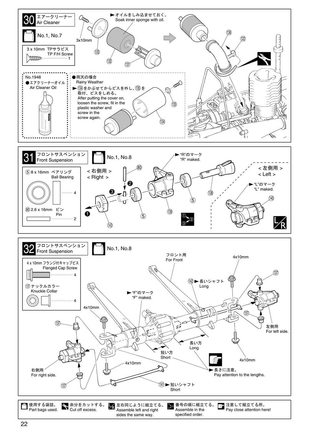 Kyosho - 31221 - Mad-Force - Manual - Page 22
