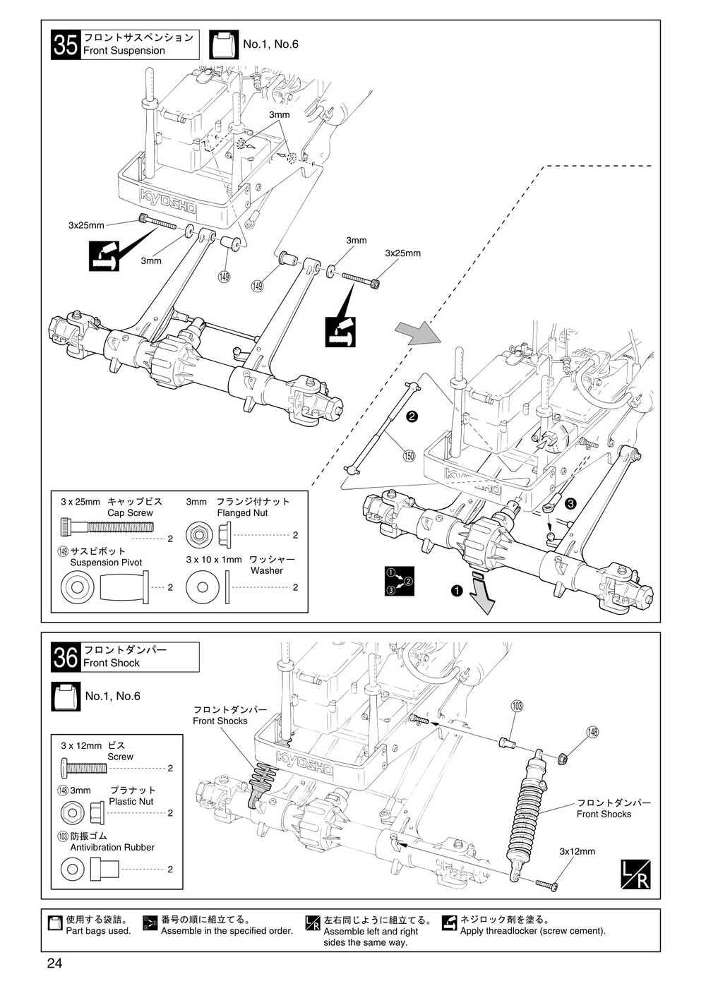 Kyosho - 31221 - Mad-Force - Manual - Page 24