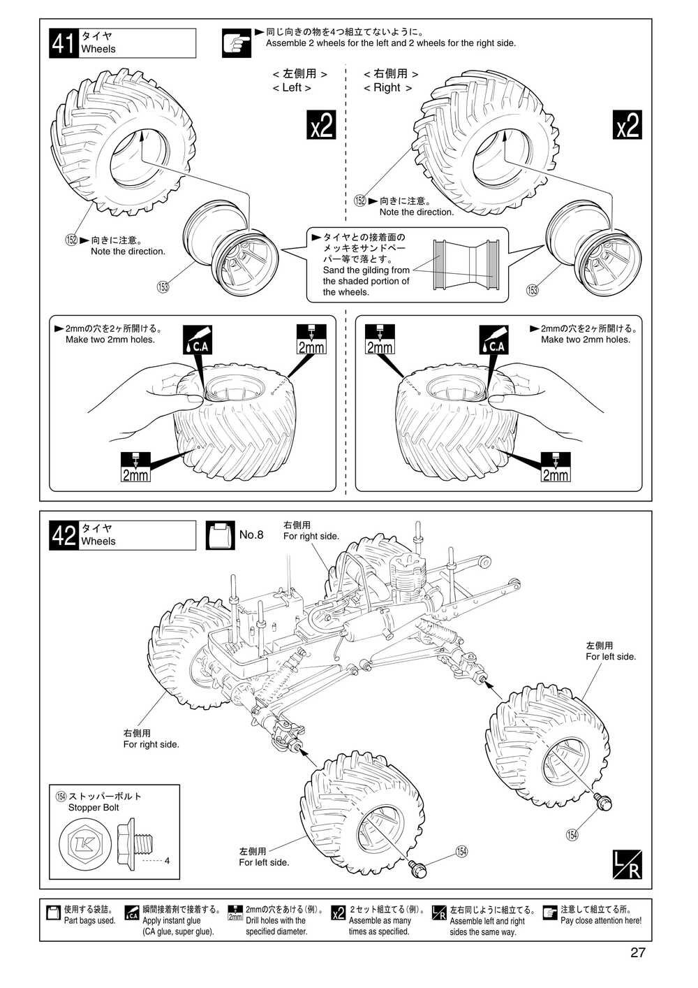 Kyosho - 31221 - Mad-Force - Manual - Page 27