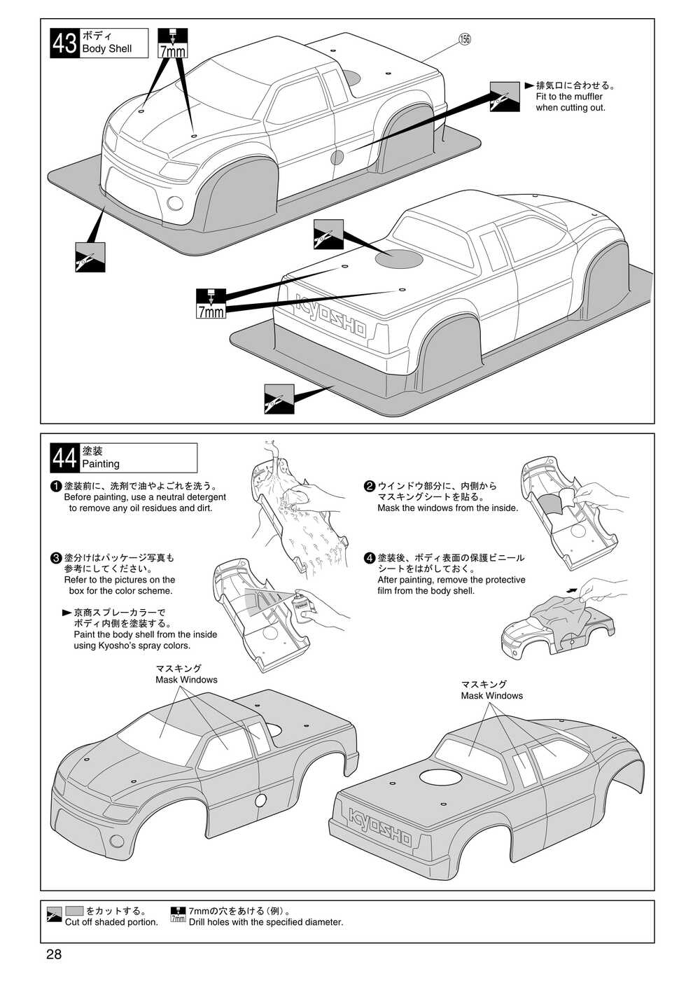 Kyosho - 31221 - Mad-Force - Manual - Page 28