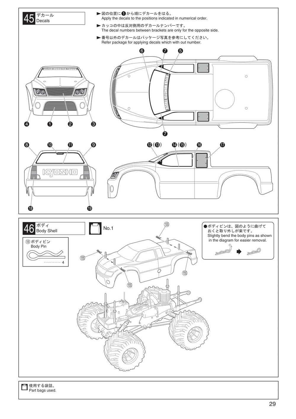 Kyosho - 31221 - Mad-Force - Manual - Page 29