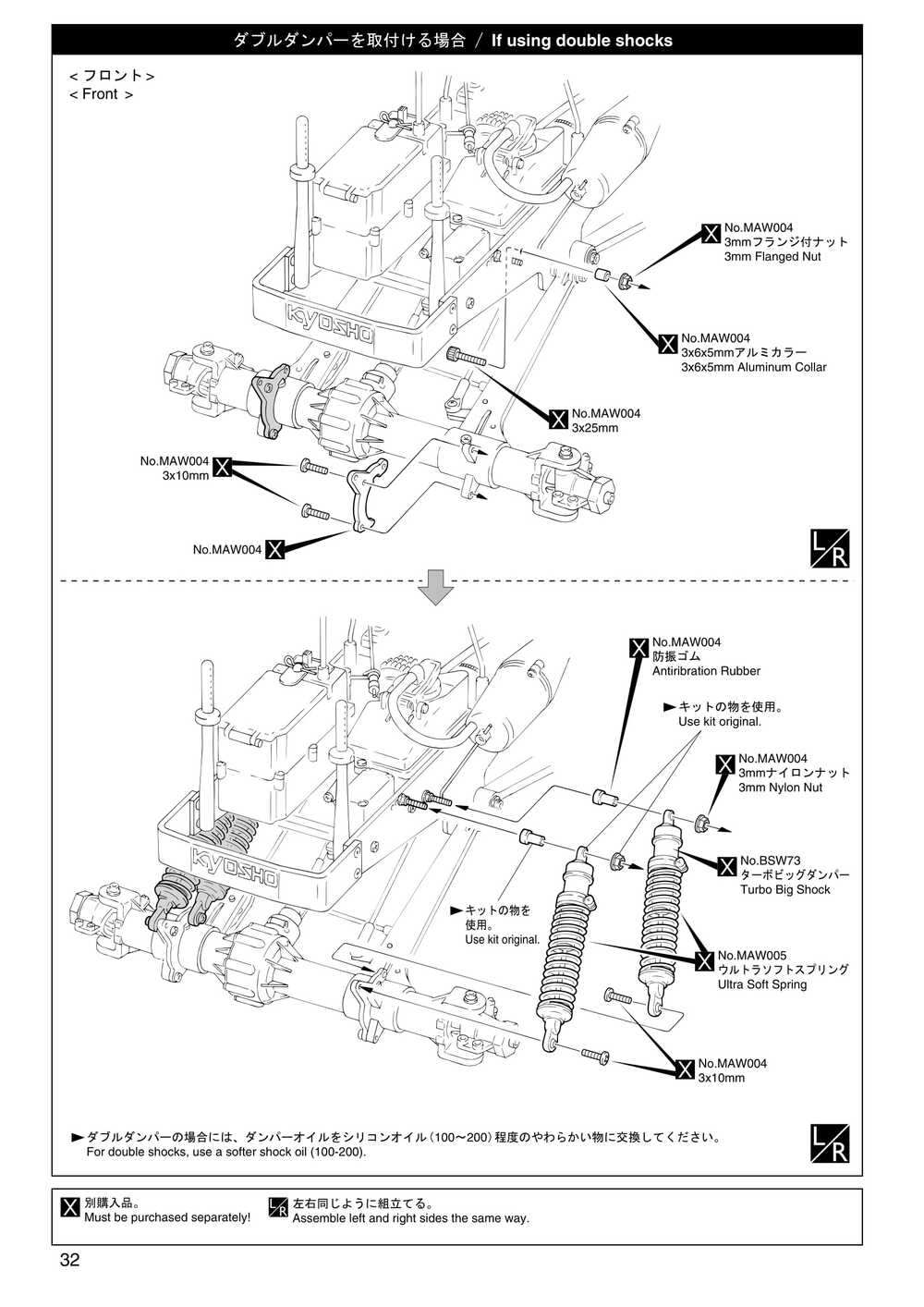 Kyosho - 31221 - Mad-Force - Manual - Page 32