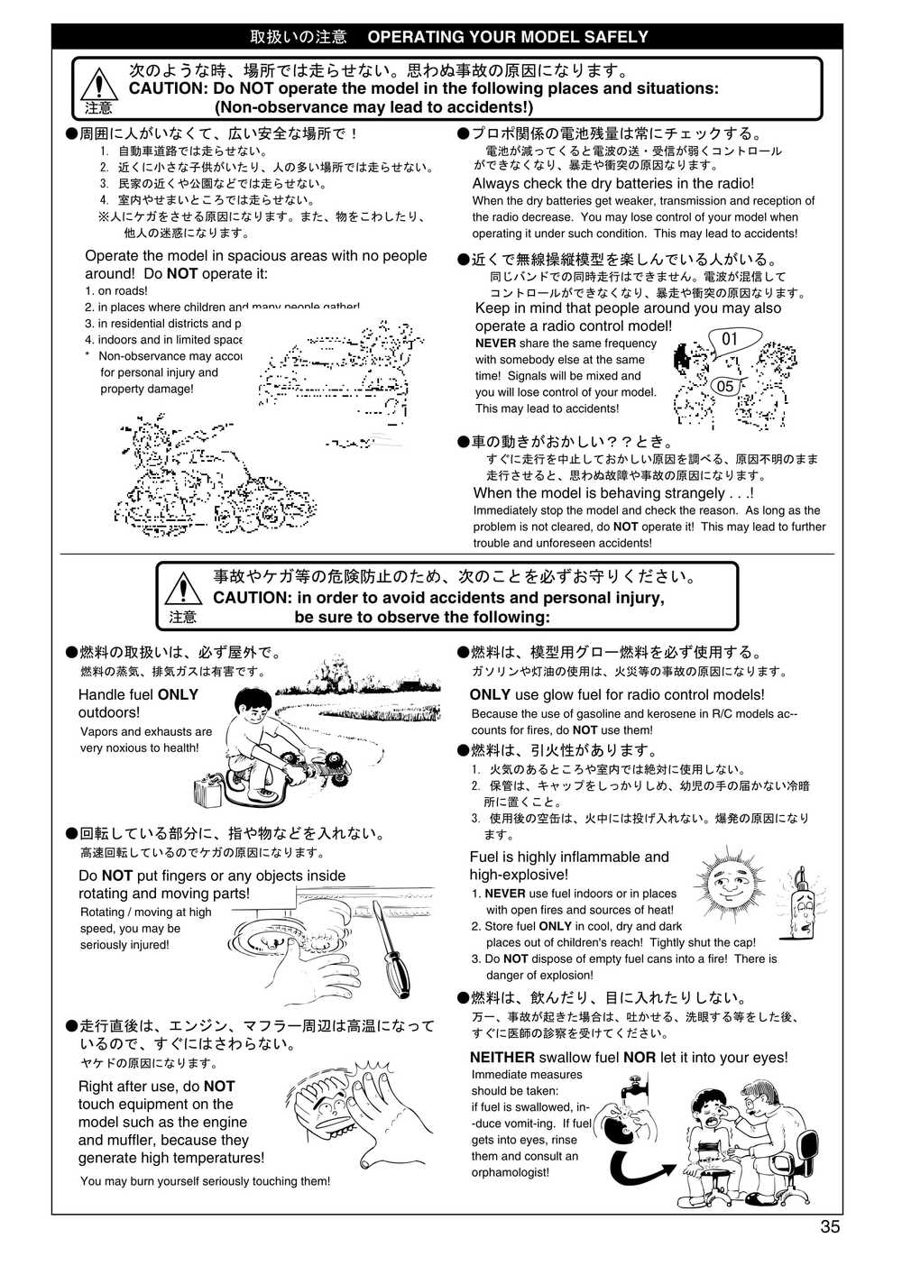 Kyosho - 31221 - Mad-Force - Manual - Page 35