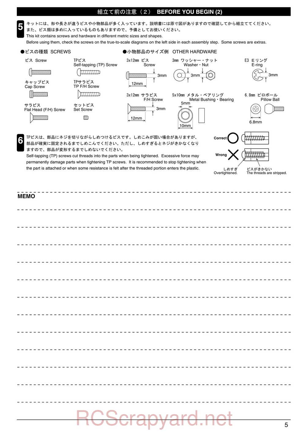 Kyosho - 31224 - Mad-Armour - Manual - Page 05