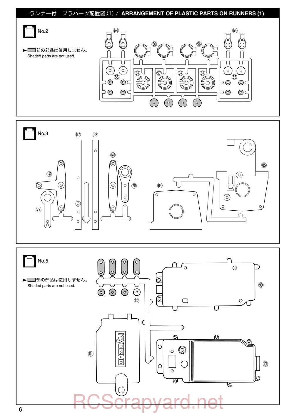 Kyosho - 31224 - Mad-Armour - Manual - Page 06