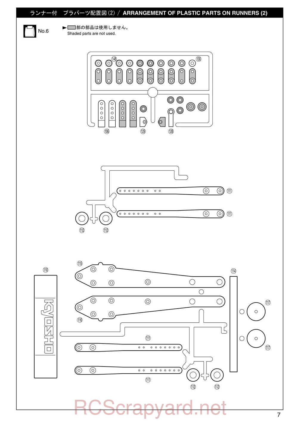 Kyosho - 31224 - Mad-Armour - Manual - Page 07