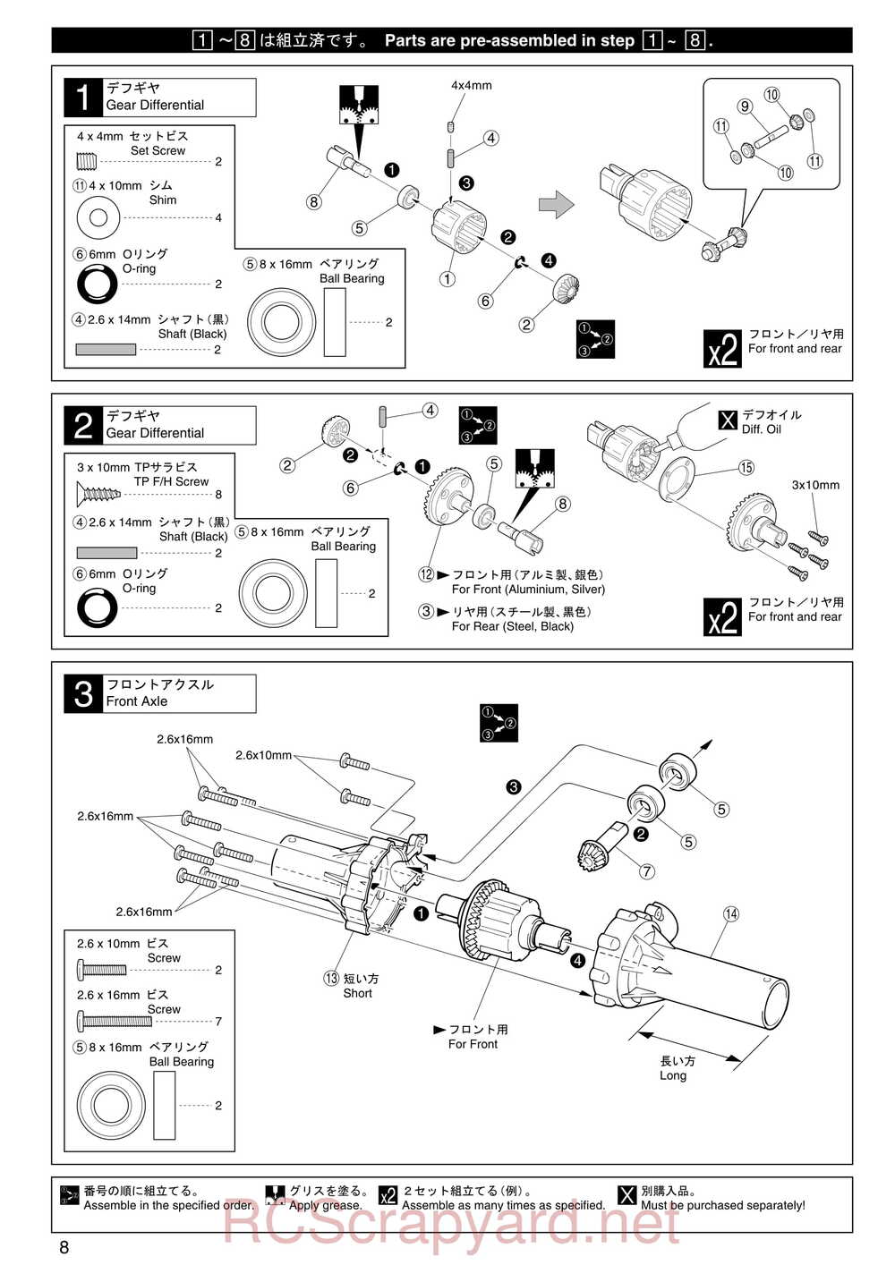 Kyosho - 31224 - Mad-Armour - Manual - Page 08