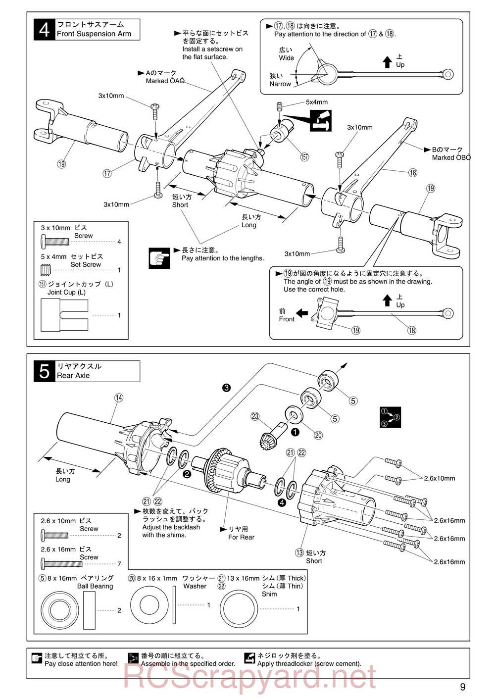 Kyosho - 31224 - Mad-Armour - Manual - Page 09