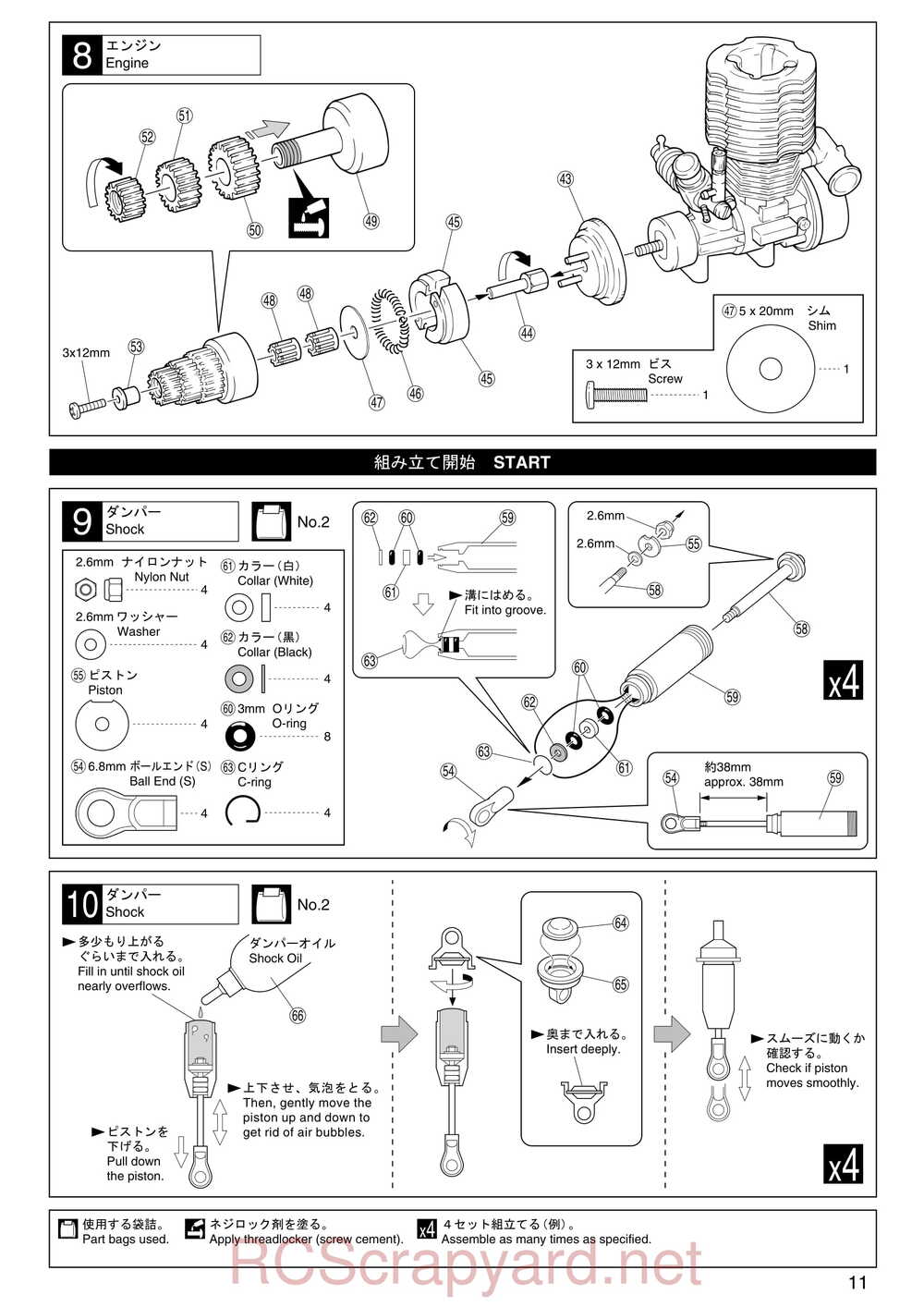 Kyosho - 31224 - Mad-Armour - Manual - Page 11