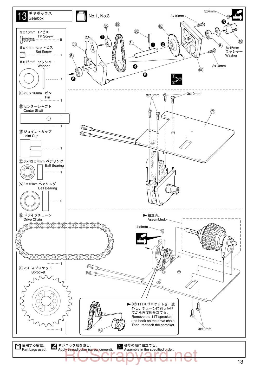 Kyosho - 31224 - Mad-Armour - Manual - Page 13