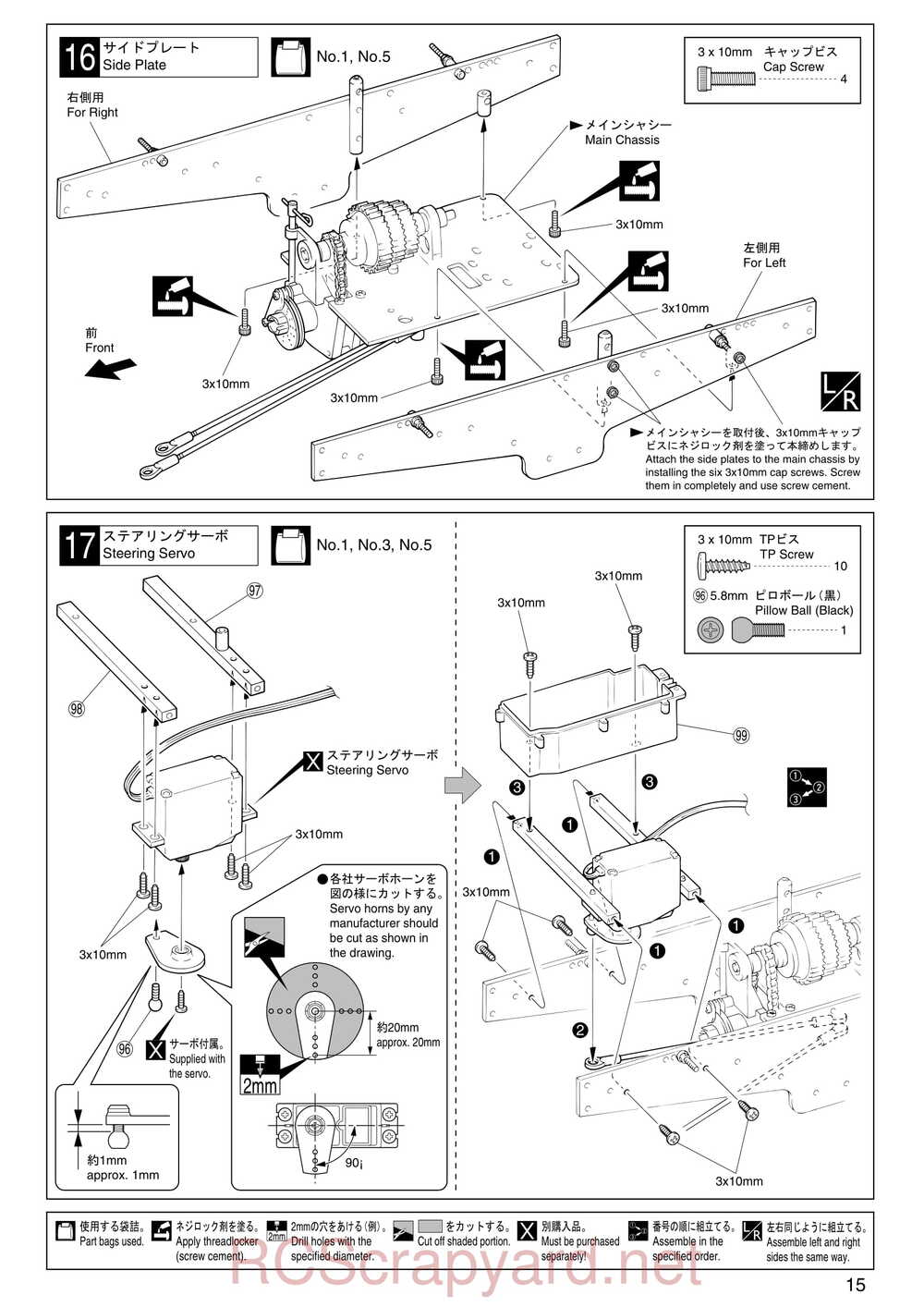 Kyosho - 31224 - Mad-Armour - Manual - Page 15